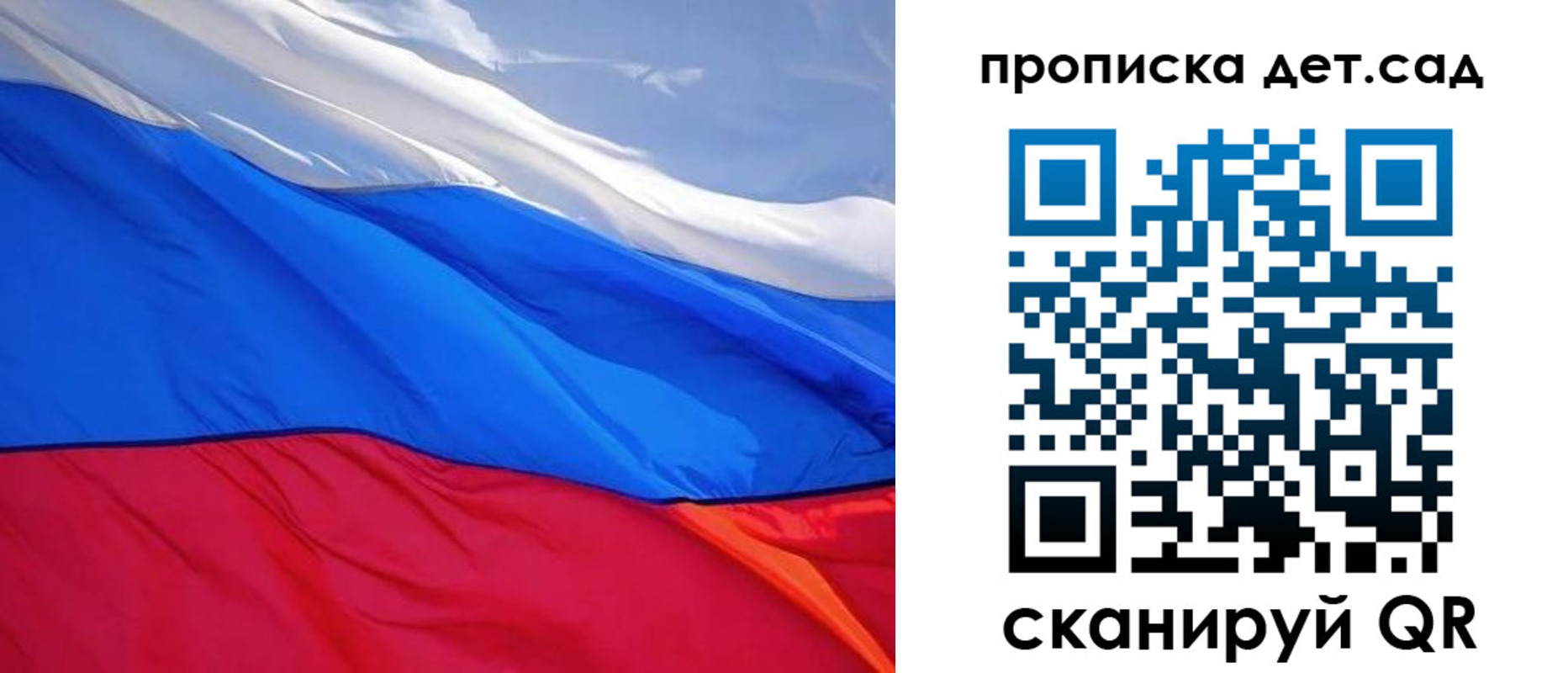прописка ребенка в Окуловке