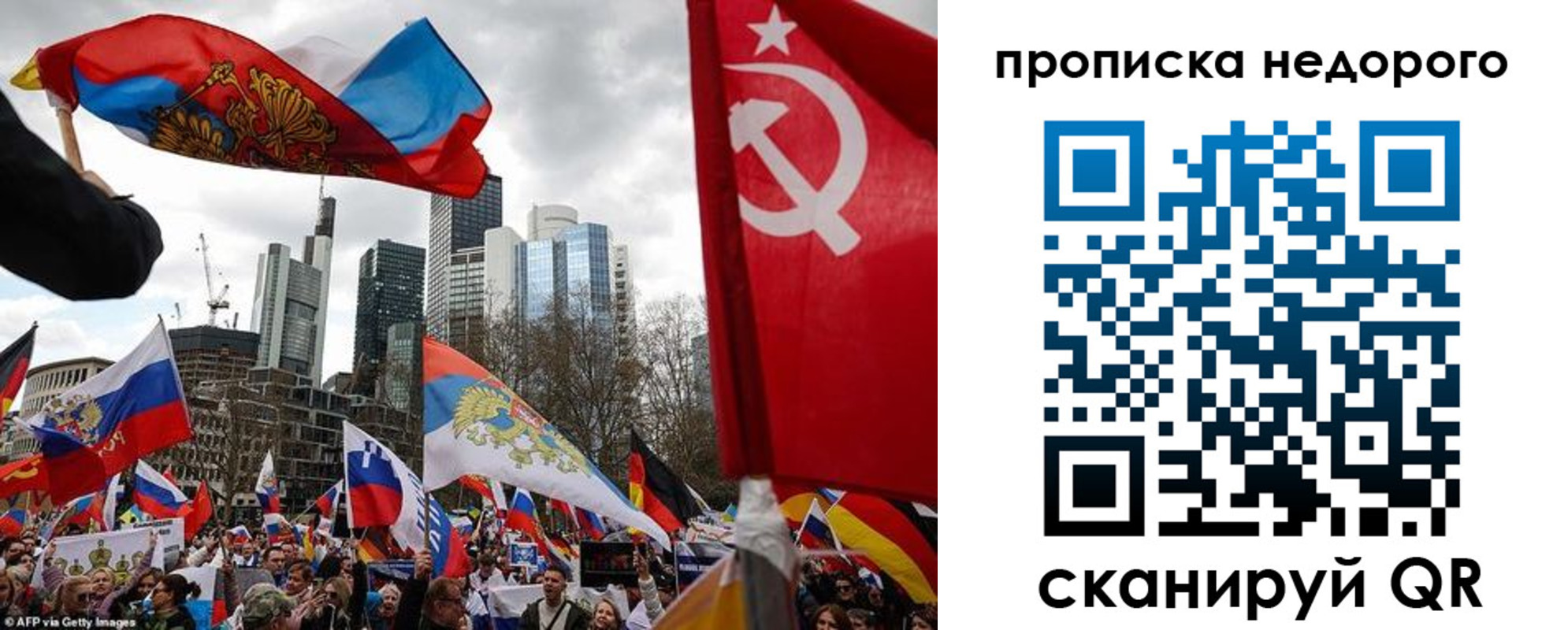 временная регистрация надежно в Окуловке