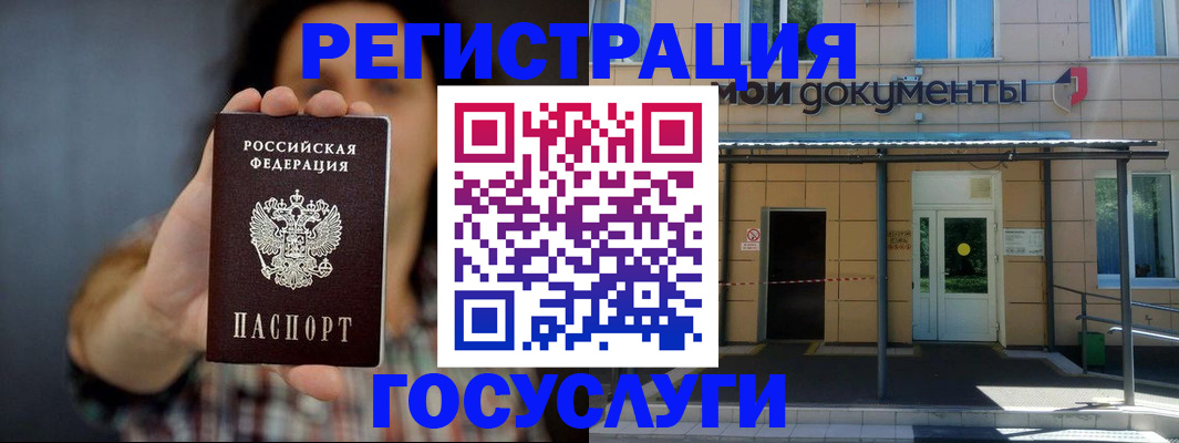 пропишу в квартире в Окуловке