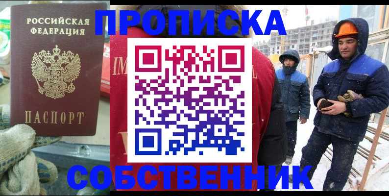 найти адрес прописки в Окуловке